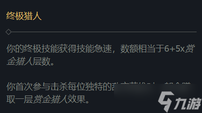 英雄联盟米利欧符文天赋怎么加点？LOL米利欧符文选择推荐