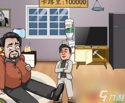 《汉字找茬王》阿江瘦身记 减掉徐哥的卡路里通关攻略