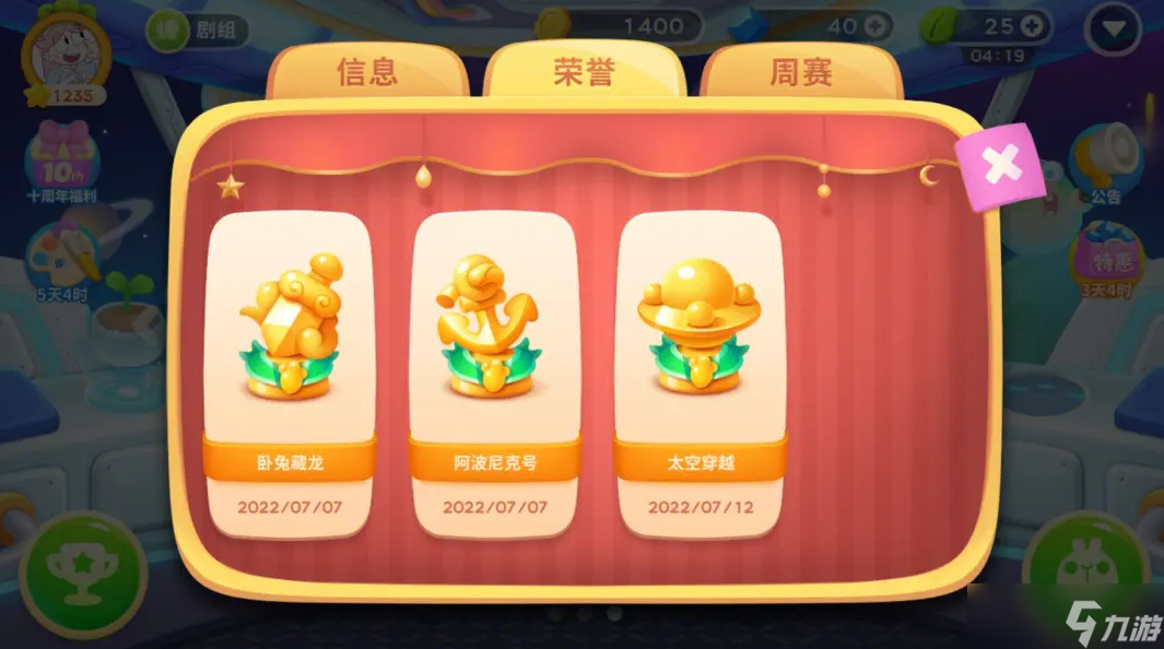 保卫萝卜4白萝卜传奇怎么过