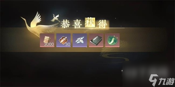 逆水寒手游相国寺之围任务攻略分享