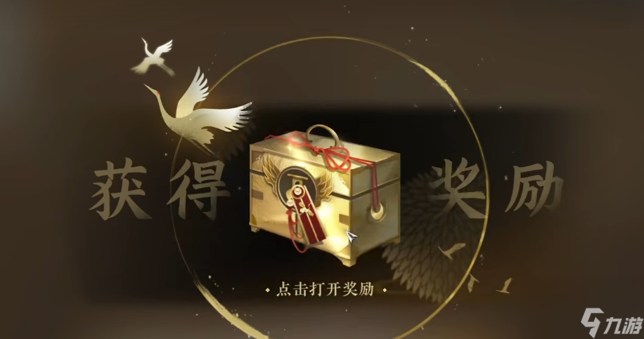 逆水寒手游绝域孤石取得办法是什么