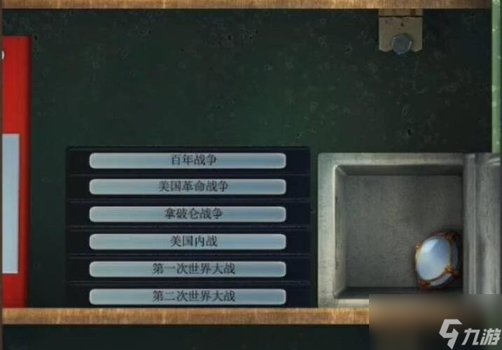 《密室逃脱7环游世界》第六章博物馆通关攻略