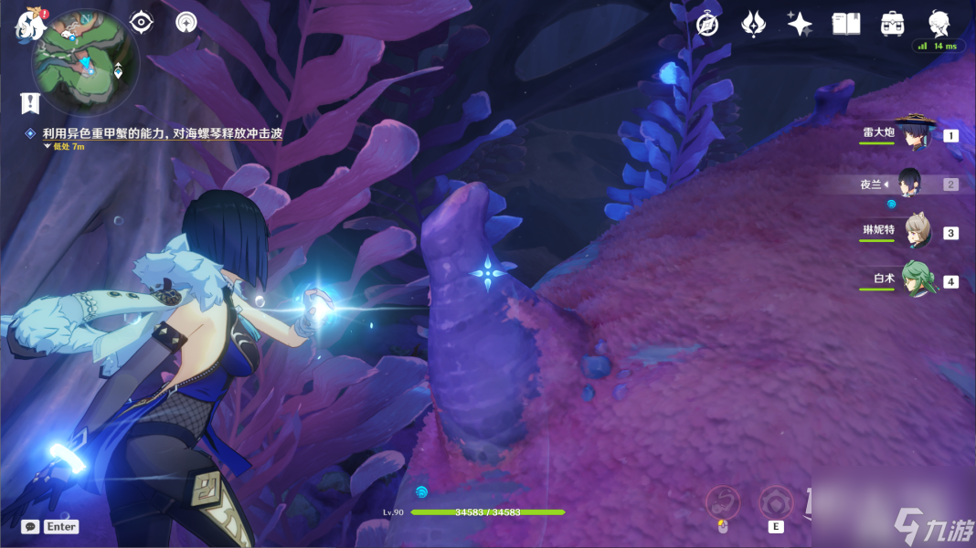 原神4.0世界任务旧世遗音全流程一览
