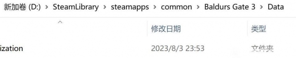 《博德之门3》发动报错怎么办？数据不匹配问题解决 ***
