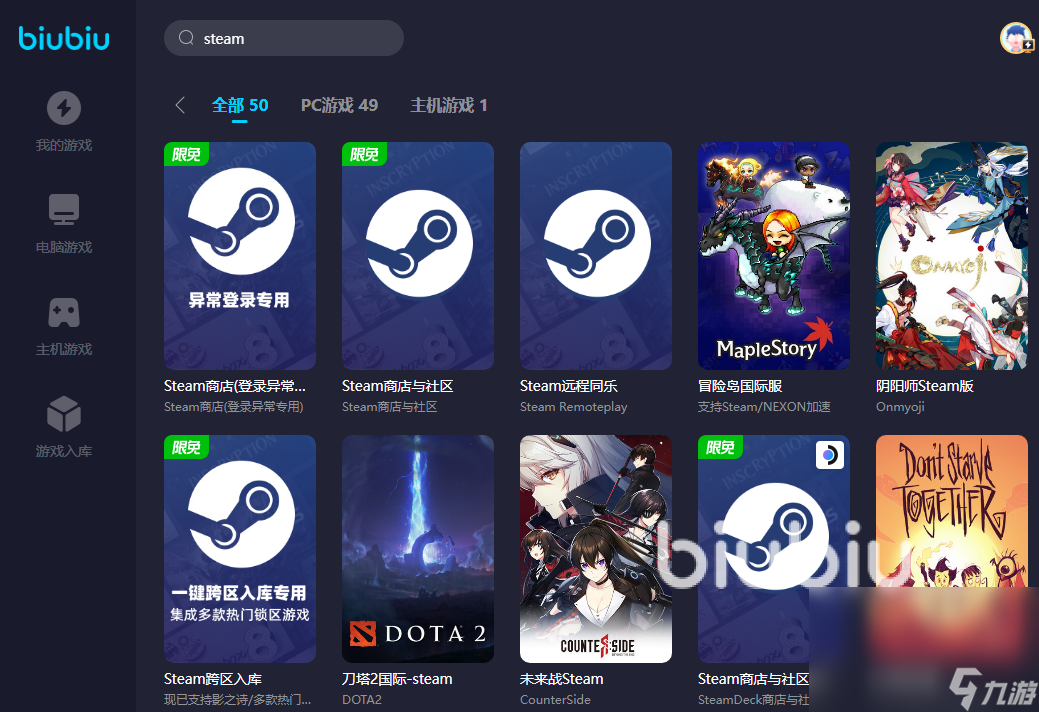 steam登录慢用什么加速器 steam加速器推荐