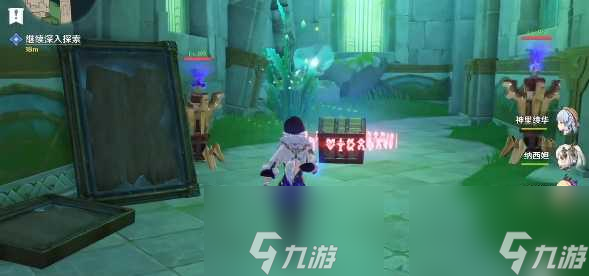 原神水色潮痕任务怎么做-水色潮痕任务全流程攻略