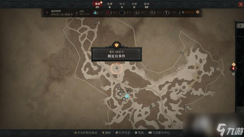 《暗黑破坏神4》全事件攻略 全世界boss全事件完成方法