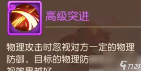 梦幻西游口袋版怎么买持国 精锐任务宠购买指南