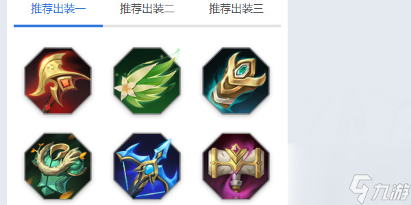 曙光英雄张出尘角色攻略