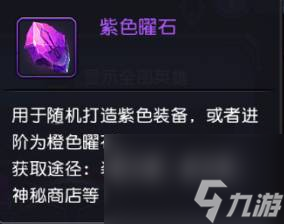 迷雾世界英雄的培养方法打造属于你的强力阵容