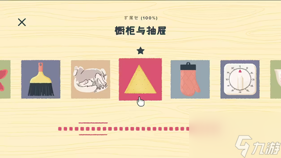 往左一点成就攻略-a little to the left扩展包全成就攻略