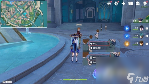 《原神》4.0琳妮特培养材料收集攻略