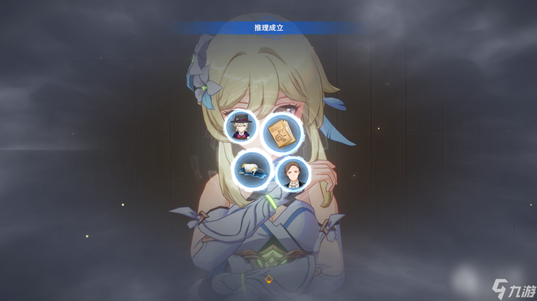 原神白露与黑潮的序诗任务方法