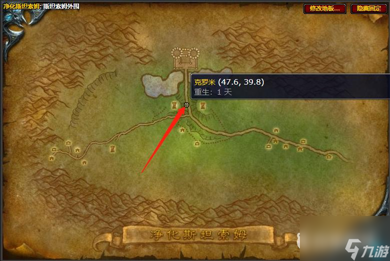 魔兽世界驱除幻象怎么做？ （魔兽世界奥术干扰器）