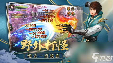 武林战争手游怎么快速升级 武林战争手游快速升级攻略