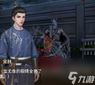 引魂铃2破阵子图文攻略：全章节全流程攻略【游侠手游攻略组】