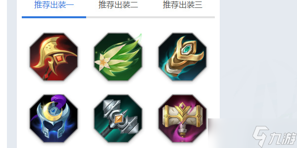 曙光英雄荆轲怎么玩