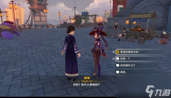 原神靖世九柱任务怎么做