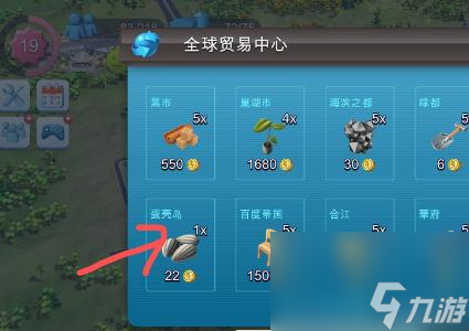 模拟城市要怎么升等级呢？
