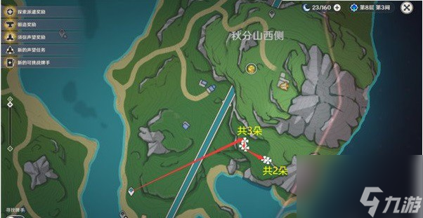 原神虹彩蔷薇采集路线-原神4.0虹彩蔷薇位置分布图