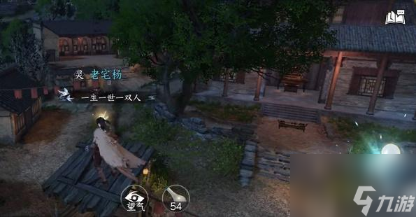 逆水寒手游人间词话攻略-逆水寒手游人间词话大全完成一览