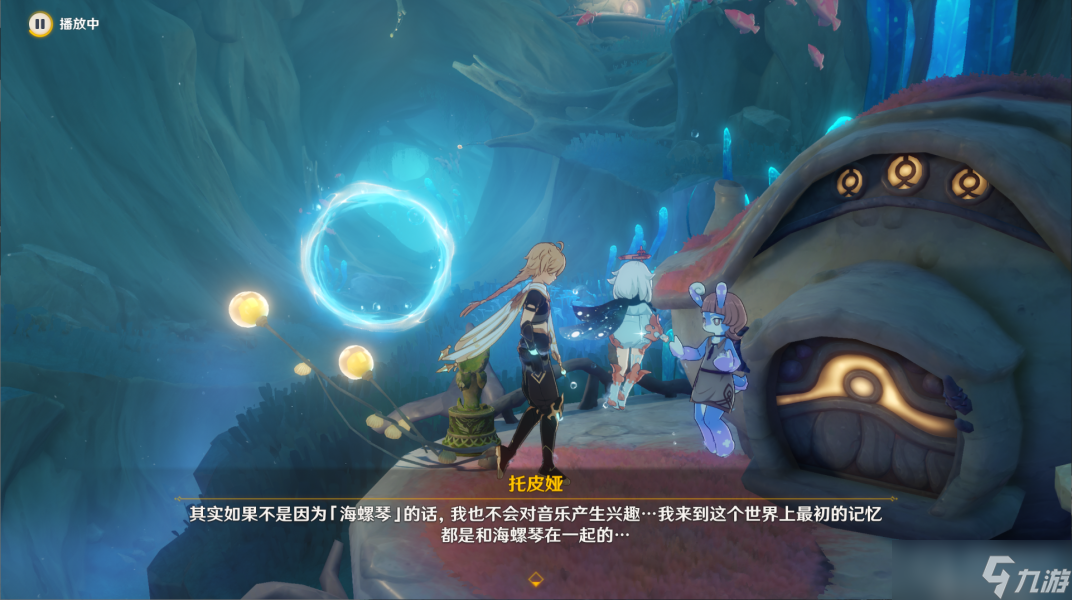《原神》4.0世界任务旧世遗音全流程攻略