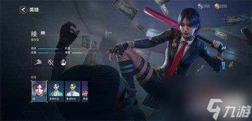 零号任务绫技能是什么-英雄绫技能强度分享