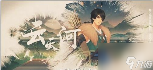 新仙剑奇侠传之挥剑问情新手该怎么探索