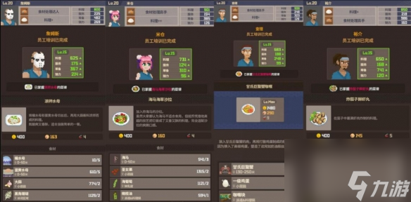 《潛水員戴夫》職工解鎖菜譜有哪些？職工數(shù)據(jù)分享