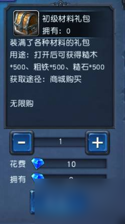 迷雾世界英雄的培养方法打造属于你的强力阵容