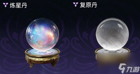 《永劫无间》谪星阁玩法介绍