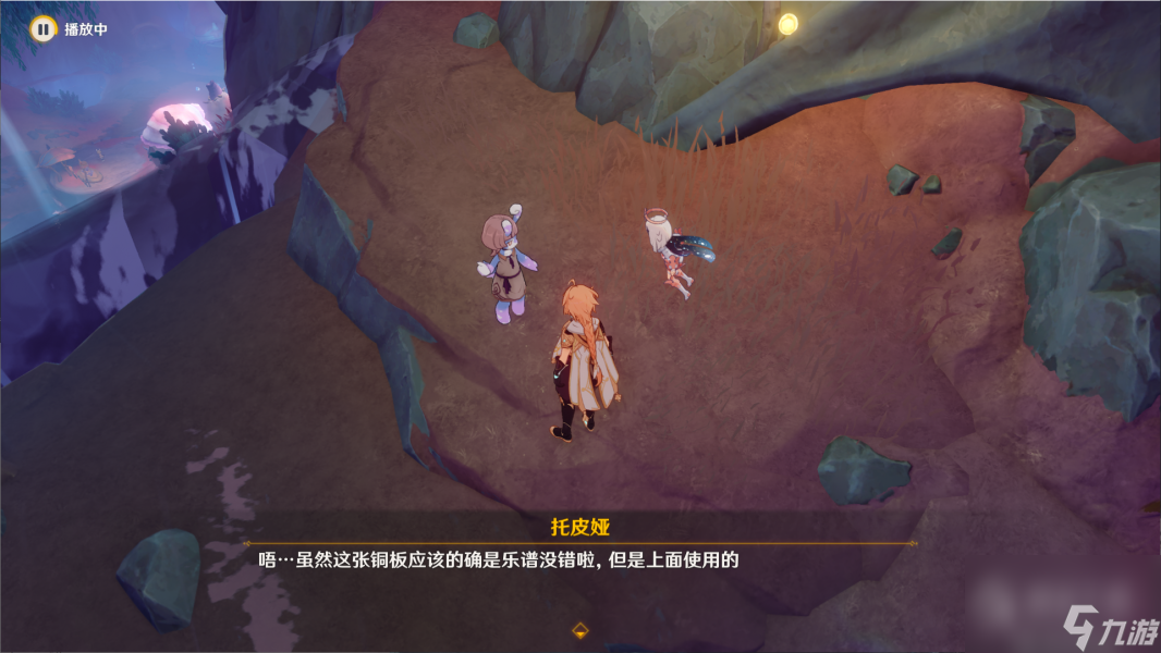 《原神》4.0世界任务旧世遗音全流程攻略分享