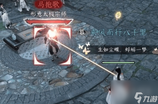 逆水寒手游揽雀尾技能怎么获胜-逆水寒手游揽雀尾技能获取方法攻略