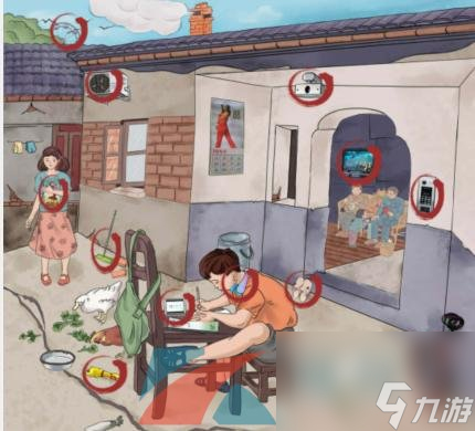 汉字找茬王怀旧1988找出12处不合理通关攻略