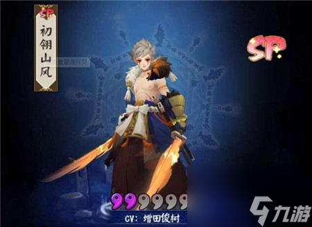 阴阳师2021斗技SP初翎山风御魂搭配及打法攻略
