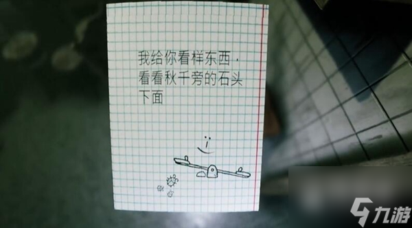 欢迎来到九龙全流程通关方法