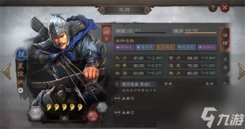三國(guó)志戰(zhàn)略版爆頭騎玩法技巧 爆頭騎戰(zhàn)法搭配