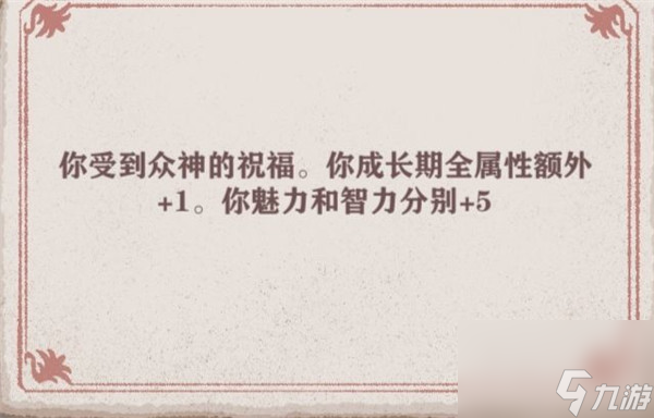 異世輪回錄哪個天賦哪種流派最強 獵人出身強力天賦及各流派介紹