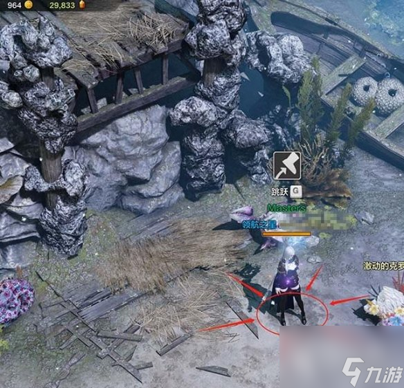 《命运方舟》蓝洞岛摩可可位置介绍