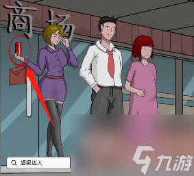 超级达人攻略大全-超级达人攻略图文汇总