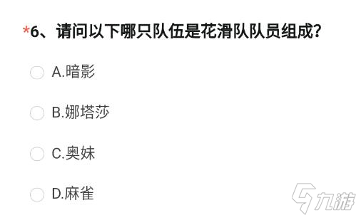 穿越火线体验服4月答案