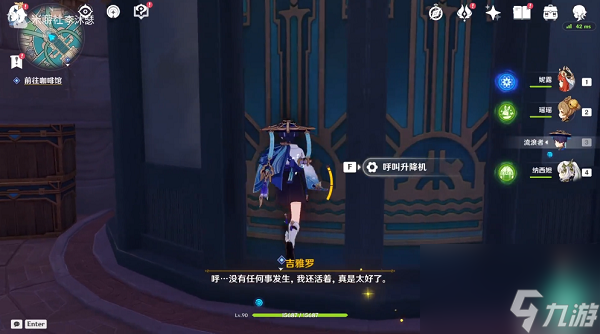 原神危机四伏的枫丹廷任务怎么完成-危机四伏的枫丹廷任务通关攻略