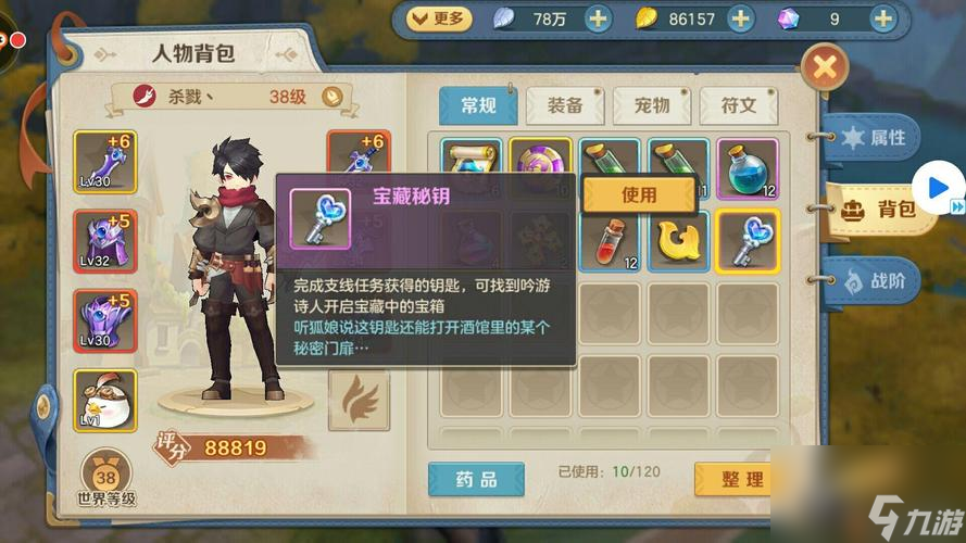 《闪耀之名钻石，游戏中的至尊财富》（掌握获取方法，轻松拥有钻石）