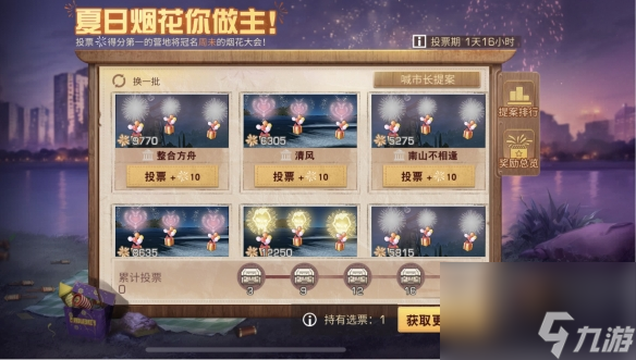共赏烟火，相会鹊桥明日之后七夕活动好礼不断