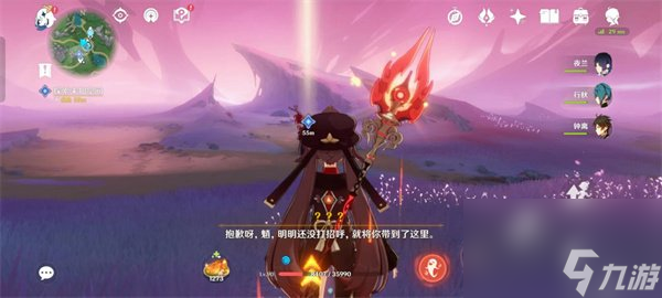 原神画梦境和机械狗任务如何做 画梦境和机械狗任务攻略