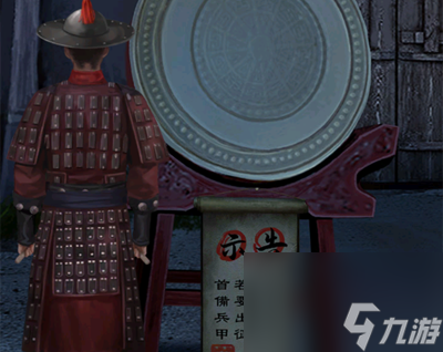 引魂鈴2破陣子第一章攻略