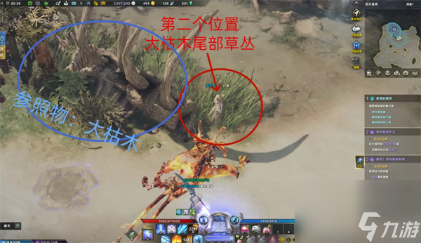 《命运方舟》盯梢寻觅独家新闻怎么做？盯梢寻觅独家新闻攻略