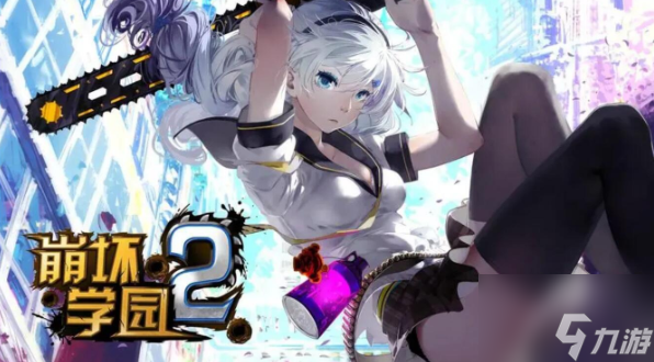 崩坏学园2怎么获得芽衣 芽衣获得方法分享