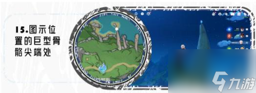 原神苍晶区水神瞳收集路线-原神苍晶区水神瞳收集一览