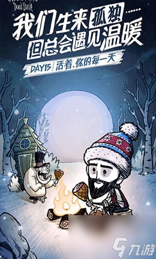 饥荒怎么驯服牛当坐骑 饥荒驯服牛当坐骑的方法介绍